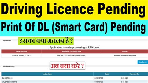 printing of dl in form 7 smart card download|driving licence physical card.